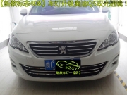漳州改燈--標(biāo)志408車燈升級(jí)