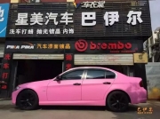 寶馬3系9900系列改色膜亞光粉車身改色實(shí)車效果