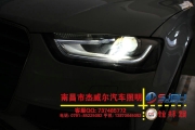[燈光燈飾] 撫州改燈 撫州奧迪A4改燈 奧迪改日行燈 撫州裝氙氣燈