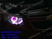 [燈光燈飾] 科魯茲掀背 改裝車(chē)燈 大燈增亮 奧迪Q5小糸透鏡