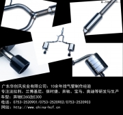 奔馳E260改E300中尾段雙鼓燕子尾1.8T