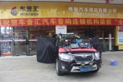 廣西南寧偉強(qiáng)汽車改裝（現(xiàn)代新勝達(dá)改裝喜力仕音響+全車 ...
