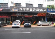 豐田新RAV4全車雙層隔音+德國彩虹音響無損改裝