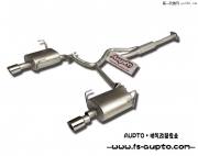 AUOTO奧普特專業(yè)排氣改裝
