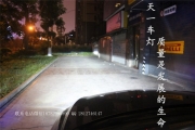 成都科魯茲改車燈透鏡哪家改裝店技術(shù)好推薦成都天一車燈