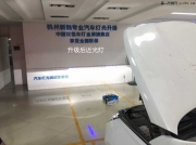 杭州新酷改燈實(shí)體店 杭州現(xiàn)代索八改氙氣燈 杭州現(xiàn)代索八...