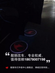 奔騰x80,迎賓燈大燈齊上陣