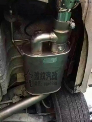新款銳志 RES可變閥門排氣·搭配烤藍(lán)尾嘴·
