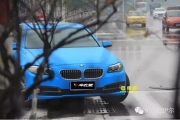 寶馬5系9900系列汽車改色亞光天藍車身貼膜效果