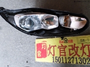 嘉年華改裝雙光透鏡氙氣燈北京實(shí)體店燈官改燈