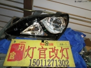 悅動(dòng)改裝雙光透鏡氙氣燈北京實(shí)體店燈官改燈