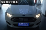[燈光燈飾] 蒙迪歐車燈改裝升級(jí)Q5雙光氙氣大燈