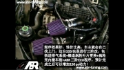 寶馬335I 3.0T ECU 升級臺灣地區(qū)車主升級