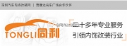 [內飾] 【寶馬七系私人定制】獨有的尊貴配置，差異化定制名車內飾