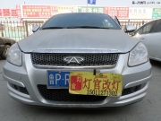 奇瑞A3改裝雙光透鏡氙氣燈北京實(shí)體店燈官改燈