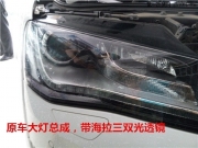 郴州改燈：小雷改燈 奧迪A8改燈PK寶馬，誰(shuí)強(qiáng)孰弱，自見分曉