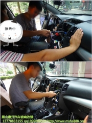 起亞獅跑裝8音度   四川成都眉山惠升汽車音響改裝