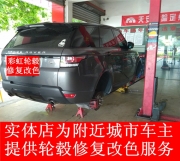 [輪轂輪胎] 本田奧德賽雅閣思域豐田RAV4凱美瑞普拉多輪轂拉絲面腐蝕腐化翻新