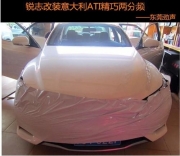 帶給你動人的聲音——銳志音響 改裝 意大利ATI精巧兩分頻