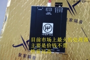 肇慶四會(huì)音樂(lè)前線汽車音響】改裝——?jiǎng)e克GL8