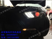 [燈光燈飾] 福特野馬 改裝LED雙色日行燈流光轉(zhuǎn)向燈 北京改燈
