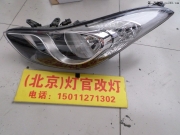朗動改裝雙光透鏡氙燈北京實體店燈官改燈