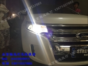 [燈光燈飾] 福特銳界 改裝車(chē)燈 大燈增亮 奧迪Q5小糸透鏡