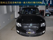 斯柯達(dá)昊銳升級(jí)六寸同軸汽車音響