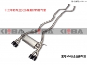寶馬M3M4(六缸）中尾段雙閥門碳纖卷邊四出R.TEMAS排氣管