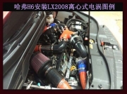 [動(dòng)力引擎] 長(zhǎng)城哈弗H6 1.5T雙渦輪改裝 加裝離心式電動(dòng)渦輪