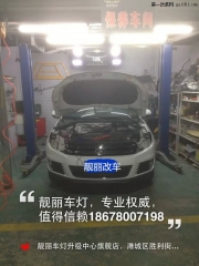 大眾途觀加裝原車LED日行燈