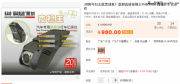 開車攤上大麻煩，竟然是因為沒有它