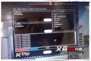 大眾途觀1.8T升級艾森ecu