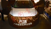 哈佛H6柴油版音響改裝 ATI——鄭州愛尚音樂