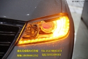 【重慶車燈升級】無極限改燈—長城H6大燈升級LED雙色日行...