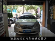 深圳改樂(lè)匯汽車(chē)音響【現(xiàn)代ix35音響改裝】