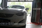 衡水怡和改燈，現(xiàn)代朗動改裝奧迪Q5小糸透鏡！