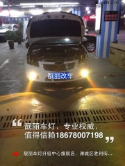 科魯茲改雙光透鏡，LED日行燈，天使眼，霧燈黃金光