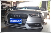 奧迪A4L汽車音響改裝德國海螺美國捷力-武漢音樂之聲汽車...