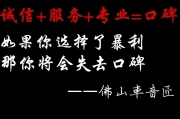 廣東佛山吉利博瑞汽車音響改裝德國樂斯登 佛山專業(yè)汽車....