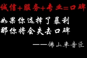 广东佛山吉利博瑞汽车音响改装德国乐斯登 佛山专业汽车....