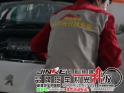 新疆烏魯木齊標(biāo)志408大燈升級(jí)歐標(biāo)麻點(diǎn)Q5雙光透鏡