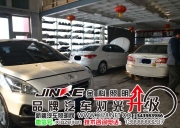 新疆金科照明標(biāo)志3008燈光升級超級海拉3雙光透鏡