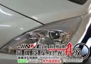 石河子標(biāo)志3008升級(jí)海拉3雙光透鏡+黃金眼霧燈