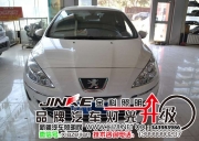 新疆烏魯木齊標(biāo)志408升級(jí)Q5雙光透鏡案例