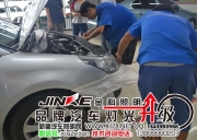 石河子牌照雪鐵龍世嘉改燈升級超值套裝Q5歐標雙光透鏡案例