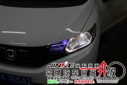 新疆烏魯木齊本田新款飛度大燈升級(jí)15小糸超值優(yōu)惠套裝+...