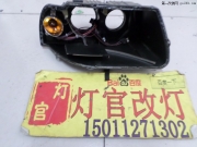 桑塔納改裝雙光透鏡氙氣燈北京實體店燈官改燈