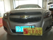 邁銳寶改裝雙光透鏡氙氣燈北京實體店燈官改燈