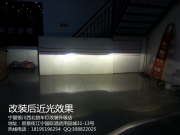 銀川改燈09款卡羅拉改燈原裝Q5雙光透鏡-銀川西北.